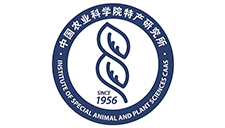 中科院特产研究所