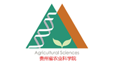 贵州省农业科学院