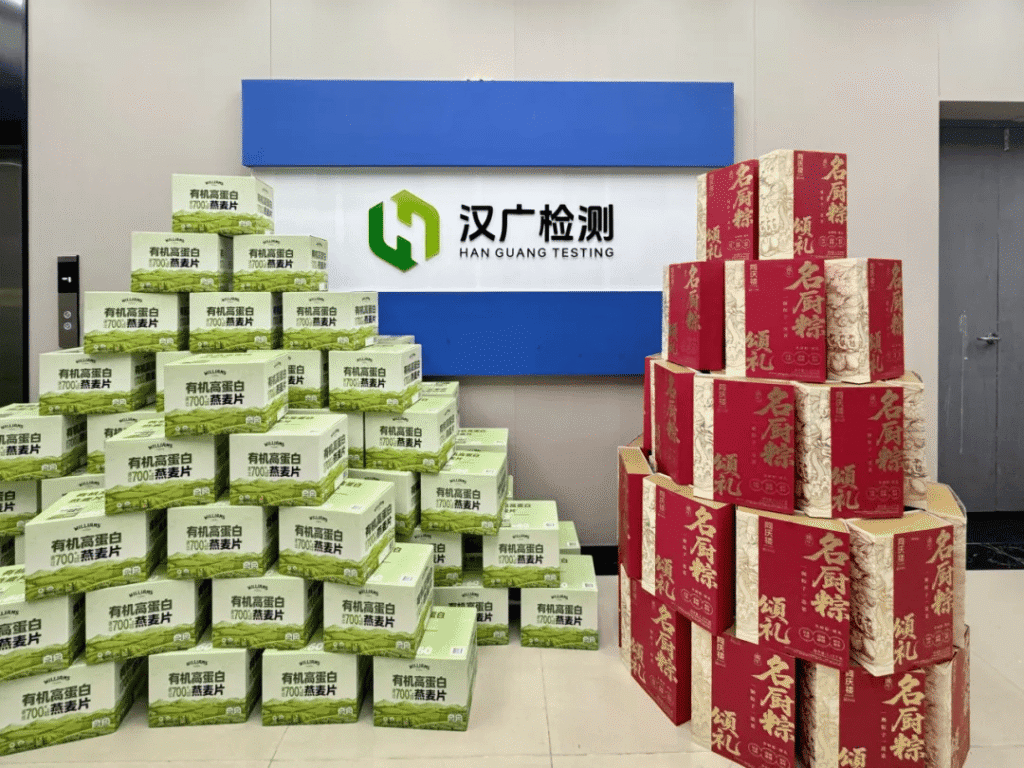 节日礼物