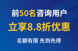 广告
